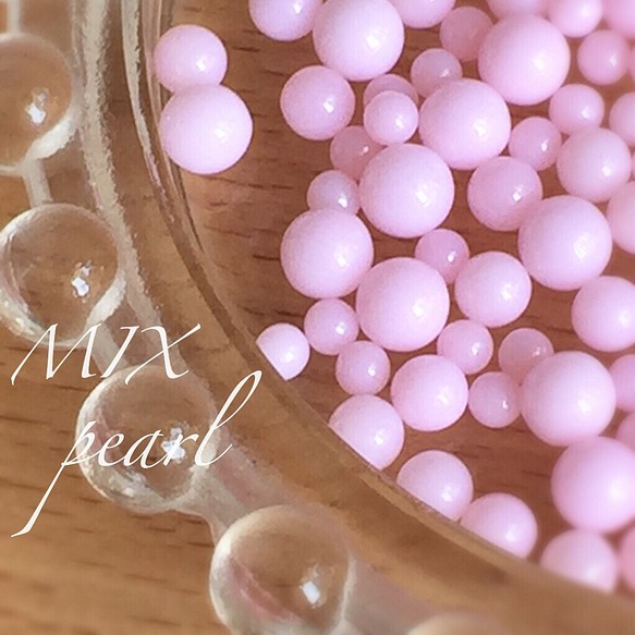 最終銷售[140漆淺粉紅色無孔]高品質MIX珍珠零件免費送貨 第1張的照片
