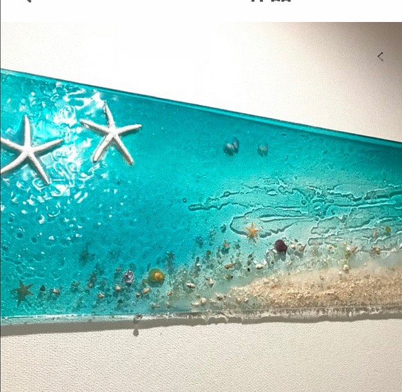 niko様専用　壁掛けアートパネル　エメラルドグリーンの海安らぎのビーチ 80×30 1枚目の画像