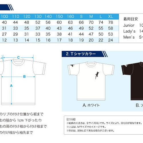 ヤモリ ワンポイントtシャツ カラー選べます Tシャツ カットソー 水玉館 通販 Creema クリーマ ハンドメイド 手作り クラフト作品の販売サイト