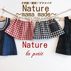 秋物新作 ダルメシアン柄ベビースカート ８０ 子供服 nature mama 通販