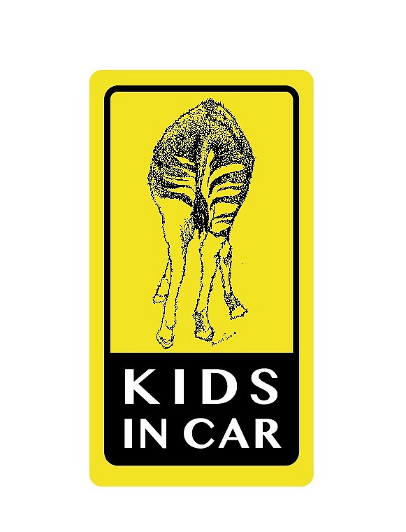 KIDS IN CAR  マグネットステッカー〈しまうま のおしり〉 1枚目の画像