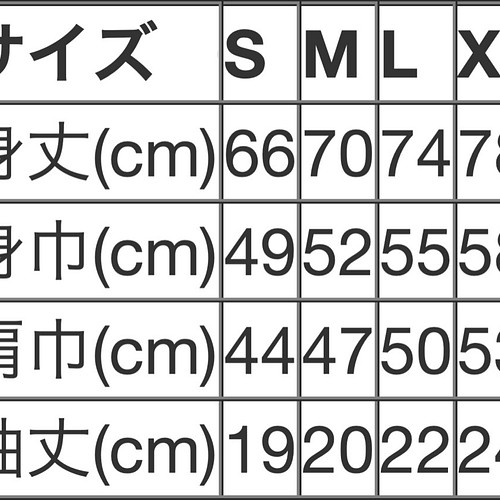 虚無僧 パッション Tシャツ ホワイト フェスにいかが Tシャツ カットソー 手ぬぐいのたけや 通販 Creema クリーマ ハンドメイド 手作り クラフト作品の販売サイト