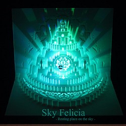 完成品【ポップアップカード】 天空のフェリシア（小） 1枚目の画像