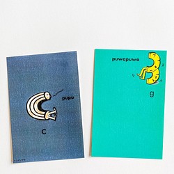 makaroni & pineapple グラフィックアートポストカード2点セット【受注制作】 1枚目の画像