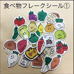 食べ物シール① シール・ステッカー aaayu.s 通販｜Creema(クリーマ)