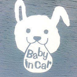 Baby in car  〜うさぎ〜 1枚目の画像
