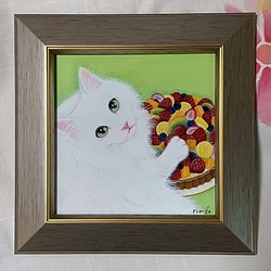 【原画】白猫とフルーツタルト／インテリア／正方形額入り 1枚目の画像