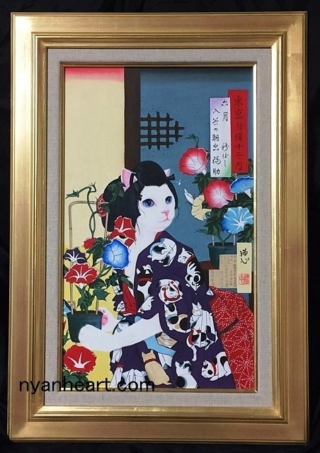 原画】猫と朝顔の浮世絵「入谷の朝顔」／額お取り寄せ - 絵画