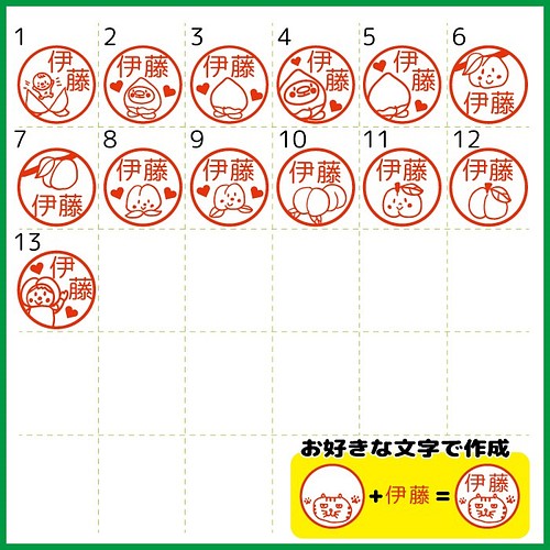 送料無料 桃のはんこ 10mm 朱 イラスト スタンプ オーダー シャチハタ 認印 浸透印 シルエット 桃太郎 はんこ スタンプ Hanko Irasuto 通販 Creema クリーマ ハンドメイド 手作り クラフト作品の販売サイト