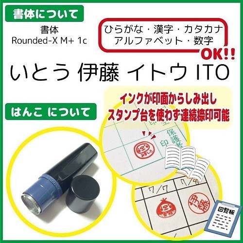 送料無料 桃のはんこ 10mm 朱 イラスト スタンプ オーダー シャチハタ 認印 浸透印 シルエット 桃太郎 はんこ スタンプ Hanko Irasuto 通販 Creema クリーマ ハンドメイド 手作り クラフト作品の販売サイト