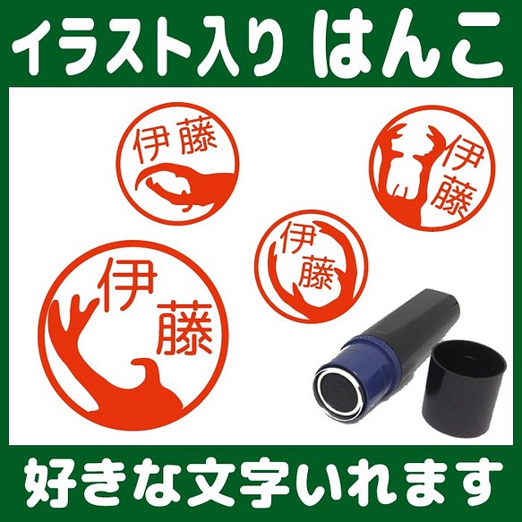 送料無料 カブトムシ クワガタ はんこ イラスト スタンプ シャチハタ式 みとめ印 浸透印 はんこ スタンプ Hanko Irasuto 通販 Creema クリーマ ハンドメイド 手作り クラフト作品の販売サイト