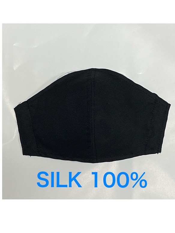 黒シルク、絹100%、ブラック、大人、男女兼用、立体マスク 1枚目の画像