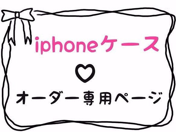 yumi様専用【受注製作19】iphone6s plusケース 本物のお花使用 スマホ 1枚目の画像