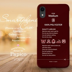 ランドリーラベルタグデザインのスマホケース（スマホカバー）／iPhone Xperia Galaxy 対応 ★ 送料無料 1枚目の画像