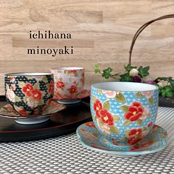 3セット 茶托と湯呑〜ミニ皿としても ブルー ピンク ブラック その他