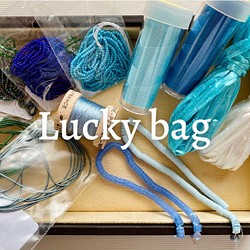 オートクチュール刺繍　Lucky bag 2021 寒色系 1枚目の画像