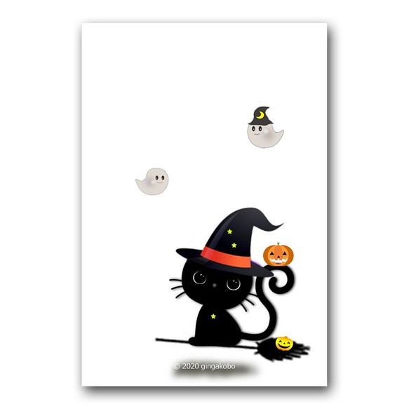 「ハロウィンならまかせてっ！」　ほっこり癒しのイラストポストカード3枚組　No.1170 1枚目の画像