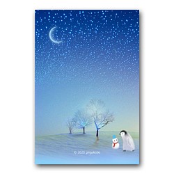 「『じゃあね』と『またね』で明日はできている」　ペンギン　雪だるま　癒しのイラストポストカード3枚組　No.1241 1枚目の画像