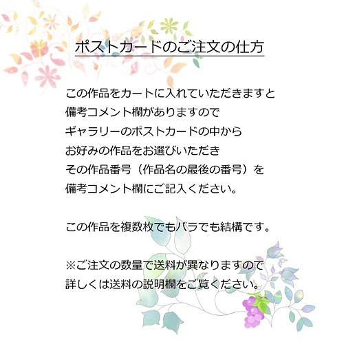 北欧の冬 イラストポストカード3枚組no 454 カード レター 銀河工房 通販 Creema クリーマ ハンドメイド 手作り クラフト作品の販売サイト