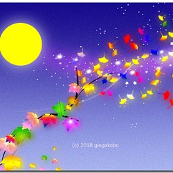 「紅葉と銀杏と満月」　ほっこり癒し系のイラストポストカード3枚組No.443 1枚目の画像