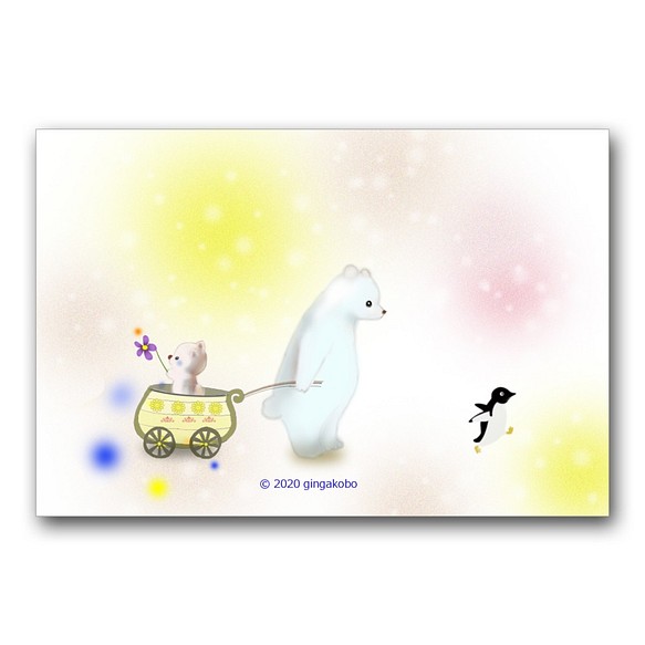 「ハリきるペンギンくんに戸惑う白くまはん＾＾」　ほっこり癒しのイラストポストカード3枚組　　　No.950 1枚目の画像
