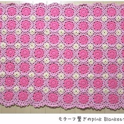 ♥ モチーフ繋ぎのブランケット♥かぎ針編みブランケット、手編み、ひざかけ 1枚目の画像