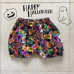 ハッピーハロウィンかぼちゃパンツ 80サイズ 1枚目の画像