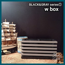 ■w box【BLACK&GRAY series①】 1枚目の画像