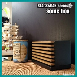 ■some box【BLACK&OAK series⑲】 1枚目の画像