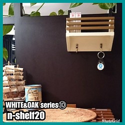 ■n-shelf20【WHITE&OAK series⑩】 1枚目の画像