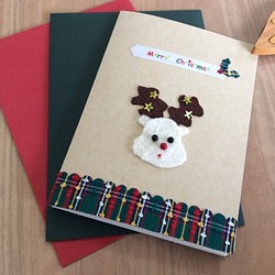 【展示品】封筒が選べるカード★小さなトナカイくん★クリスマスに！ 1枚目の画像