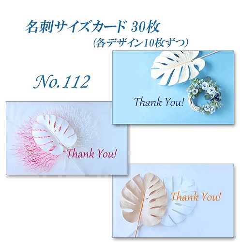 ハンドメイド 手書きthank youカード リボン風 30枚 メッセージカード