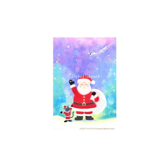 【選べるポストカード5枚セット】No.146 クリスマスサンタ猫 1枚目の画像