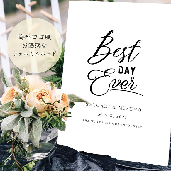 Best Day Ever Wedding 97 Off 結婚式 海外風ウェルカムボード