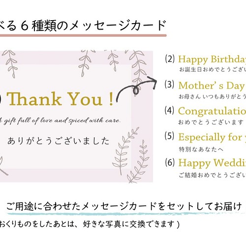 選べる6種のメッセージカード付 感謝を届けるメッセージ付 カーネーションとカラフルフラワーのフォトフレーム フォトフレーム 写真立て Ohanabako 通販 Creema クリーマ ハンドメイド 手作り クラフト作品の販売サイト