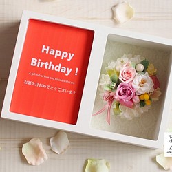 《2Lサイズ◎誕生日/送別/結婚祝い/還暦祝い》おっきなブーケ型♡プリザーブドフラワーのフォトボックス 1枚目の画像