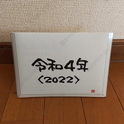 大切な人への筆文字ポエム 夢 書道 Avolin An 通販 Creema クリーマ ハンドメイド 手作り クラフト作品の販売サイト