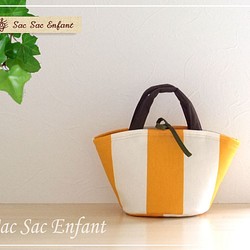 Basket Bag Stripes 黃色 SS 尺寸“免運費” 第1張的照片