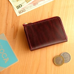 革の小財布 RUGATO / WINE RED 1枚目の画像