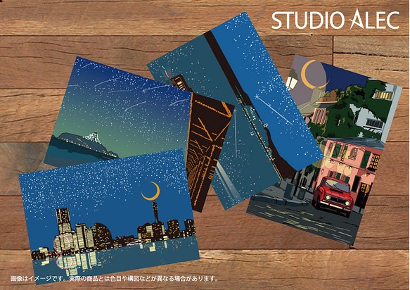 夜景のイラスト ポストカード 4枚セット 横浜 湘南 パリの夜景を描いたポストカードセットです カード レター Studio Alec 通販 Creema クリーマ ハンドメイド 手作り クラフト作品の販売サイト