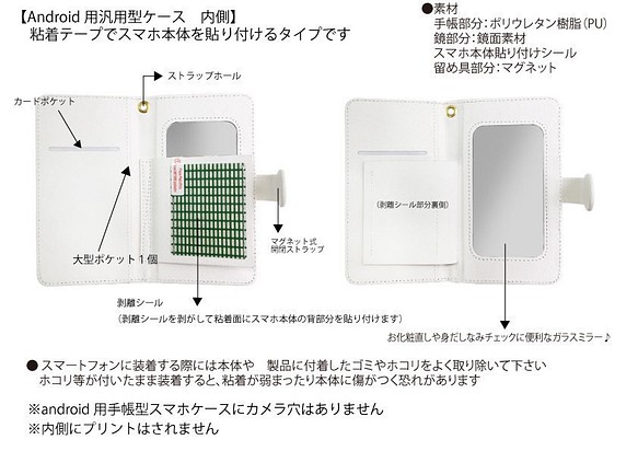 正規品 Iphoneandroid各機種対応 手帳型スマホケース フロリダの海岸線とオープンカーのイラスト