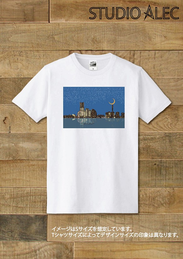横浜イラスト Tシャツ みなとみらい21の夜景のイラスト スターライトハーバー Caribbeanecosoaps Com