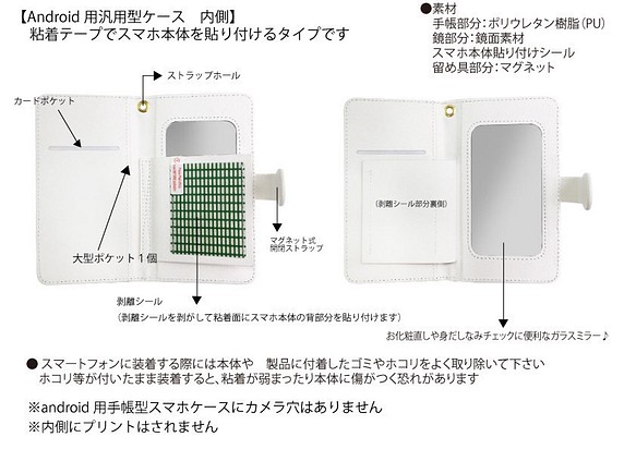 日産 芸能人愛用 サニートラック サニトラ クルマのイラスト Iphoneandroid各機種対応 ６色 手帳型スマホケース