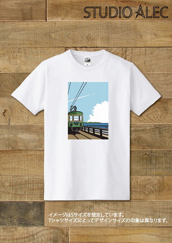 湘南イラスト・Tシャツ　「シーサイド江ノ島」 1枚目の画像