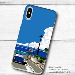 湘南イラスト 鎌倉高校前踏切とワーゲンの風景 ハードケース型スマホケース Iphone Android対応 スマホケース カバー Studio Alec 通販 Creema クリーマ ハンドメイド 手作り クラフト作品の販売サイト