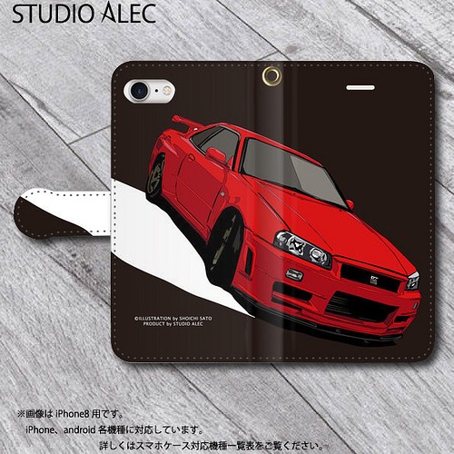 日産 Bnr34 スカイラインgt R 手帳型イラスト スマホケースiphone Android対応 6色バリエーション スマホケース カバー Studio Alec 通販 Creema クリーマ ハンドメイド 手作り クラフト作品の販売サイト