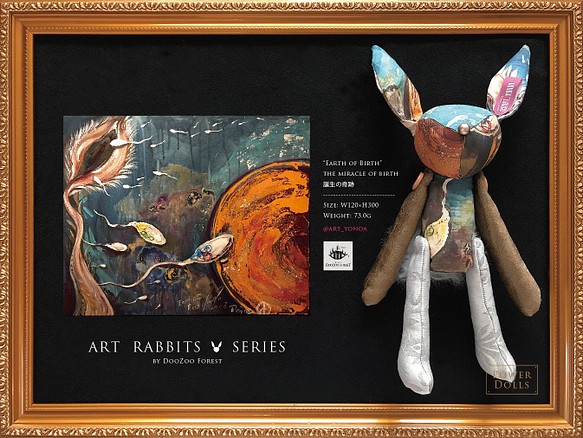 パワードール Art Rabbits シリーズ04 1枚目の画像