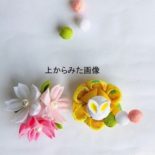 お花見 うさぎ ちりめん細工 桜 さくら お団子 可愛い かわいい つまみ細工 和小物 和婚 前撮り 人形 あおい 通販 Creema クリーマ ハンドメイド 手作り クラフト作品の販売サイト