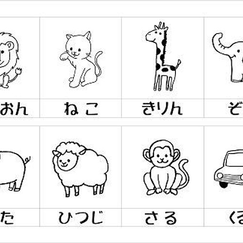 小さな大工さんおすすめ いろいろな形の積み木が入ったセット 国産 日本製 積木 無垢材 商品名 40 8 おもちゃ 人形 木っ端クラブ 通販 Creema クリーマ ハンドメイド 手作り クラフト作品の販売サイト