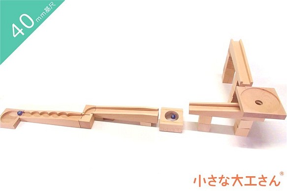 積み木　60個セット　人形付き　日本製　つみき　小さな大工さん